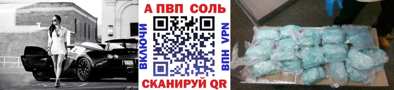 нарко площадка какой сайт  Райчихинск  A PVP мука 