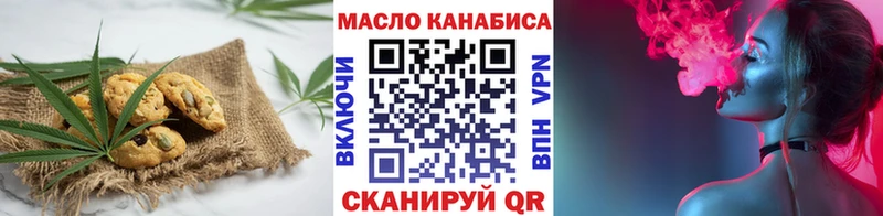 даркнет сайт  Райчихинск  hydra онион  Еда ТГК марихуана 