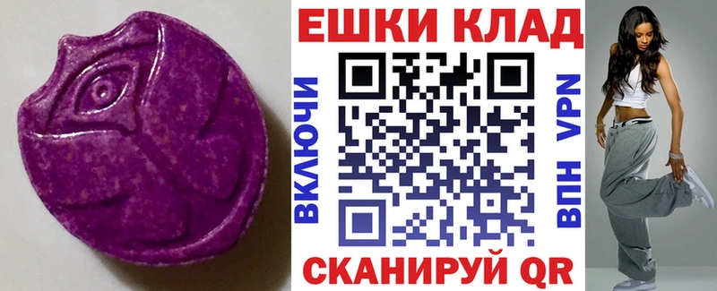 Ecstasy louis Vuitton  ОМГ ОМГ tor  Райчихинск 