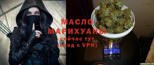 мяу мяу мука Михайловка