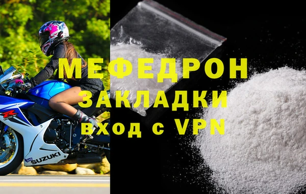 прущая мука Михайловск