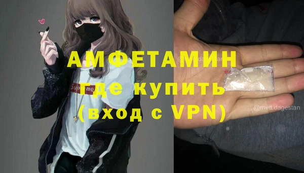 кокаин VHQ Белокуриха