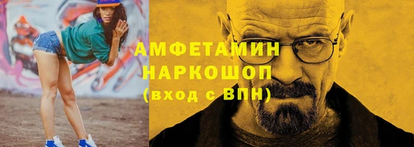 первитин Ачинск