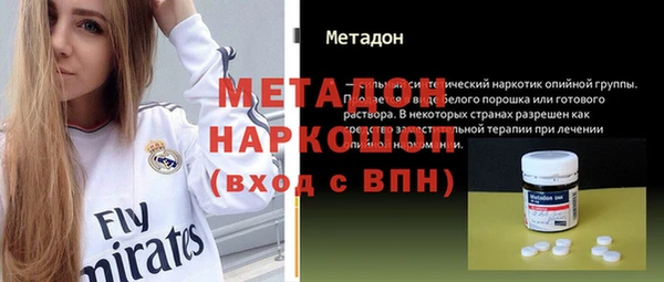 альфа пвп Михайлов