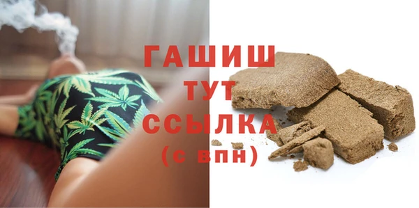 альфа пвп Михайлов