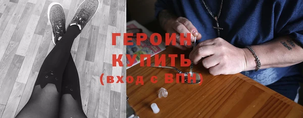 альфа пвп Михайлов