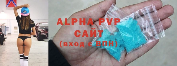 альфа пвп Михайлов