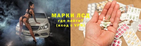 кокаин колумбия Бердск
