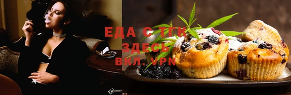 мяу мяу мука Михайловка