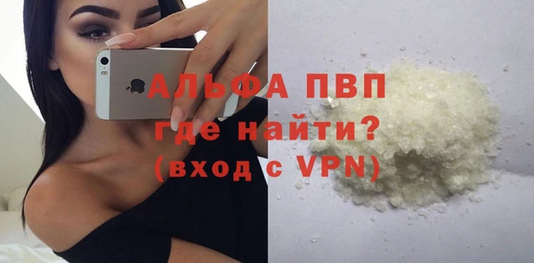 мяу мяу мука Михайловка
