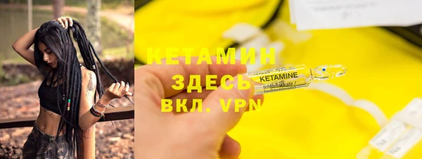 альфа пвп Михайлов