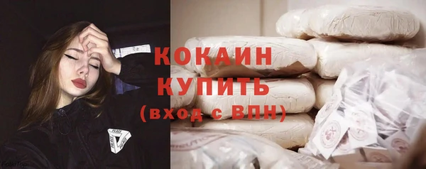 альфа пвп Михайлов