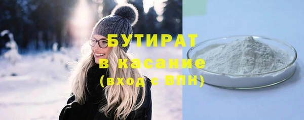 мяу мяу мука Михайловка