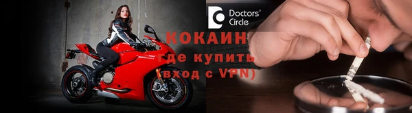 альфа пвп Михайлов