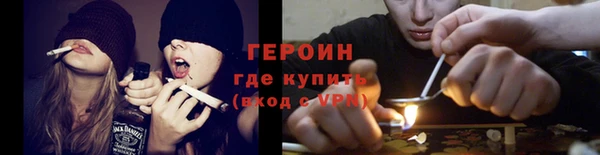 альфа пвп Михайлов