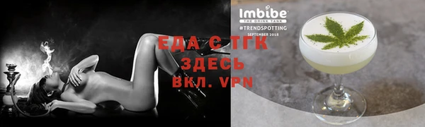 альфа пвп Михайлов