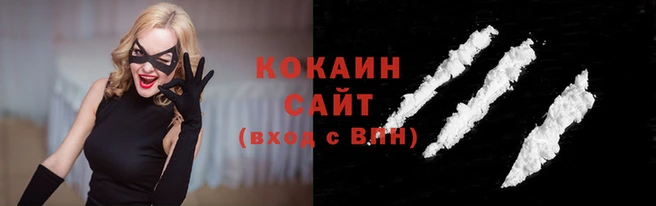 кокаин колумбия Бердск