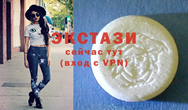 альфа пвп Михайлов