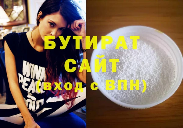 прущая мука Михайловск