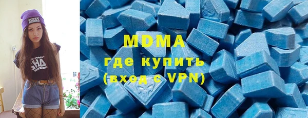 стафф Медногорск