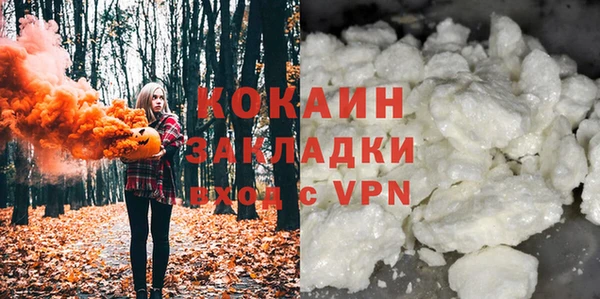 мяу мяу мука Михайловка