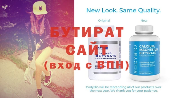 прущая мука Михайловск
