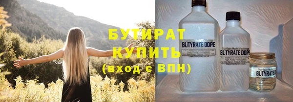 мяу мяу мука Михайловка