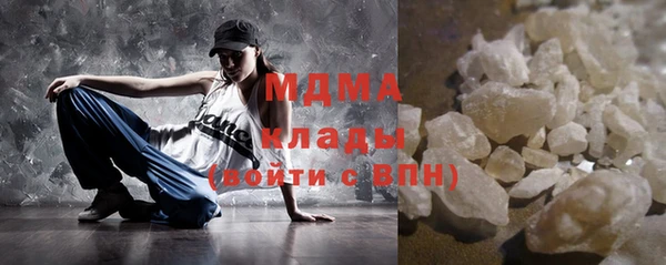 альфа пвп Михайлов