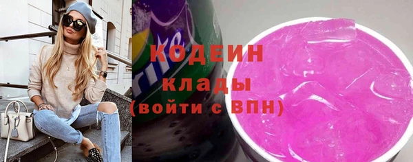 первитин Ачинск