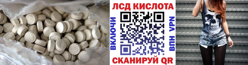 ОМГ ОМГ маркетплейс  Райчихинск  Лсд 25 экстази кислота  купить закладку 