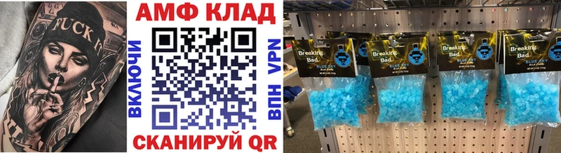 Метамфетамин кристалл купить цена Райчихинск