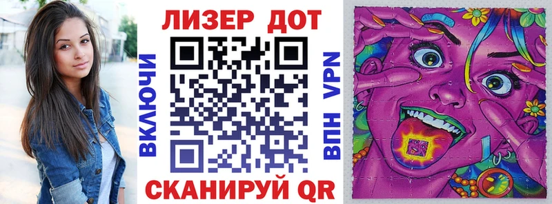 продажа наркотиков  Райчихинск  Марки N-bome 1,8мг 